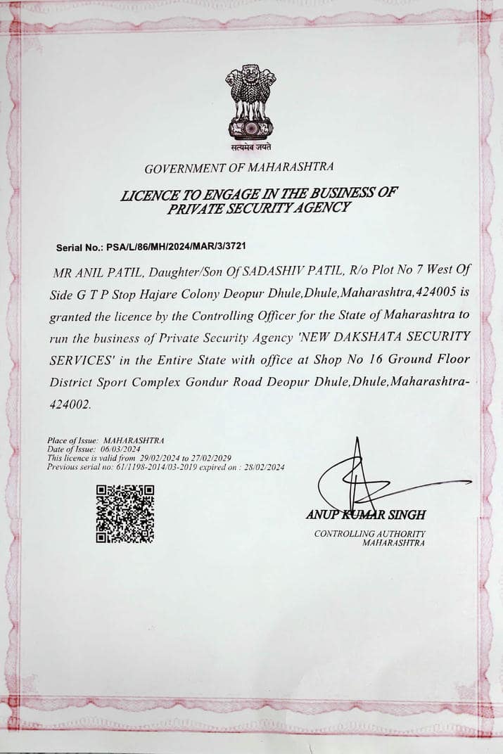 Certificate 3